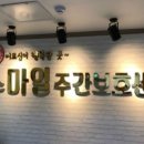 가수원로-8 이미지