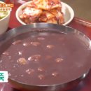 샘고을식당 티스토리