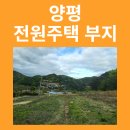 뉴전원공인중개사사무소 이미지