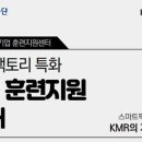 중소기업경영지원센터 넥스트데일리