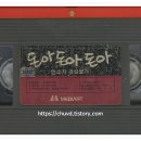 돈아돈아 이미지