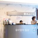 경산밝은안과의원 이미지