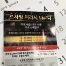 르하임스터디카페 네이버블로그