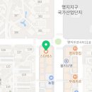 정철어학원에코캠퍼스학원