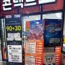 비전상상약국 | [ 서울 / 안경맛집 ] 변색렌즈 하금테 솔직후기 | 으뜸50안경 신풍점
