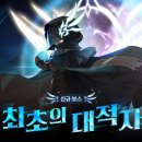 보스피시방