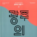 명음사 이미지