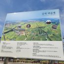 벽골제 관광안내소 이미지