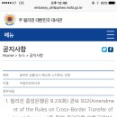 클락 입국시 5만 페소로 상향되엇다네요 이미지