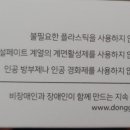 잘:쓰이다 상점 네이버블로그