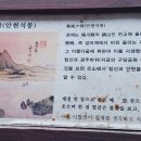 소악루 이미지