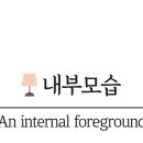 복현네거리 올리브영 앞 이미지