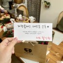 라온하제공방 | 평택 라탄 공방 라온하제 원데이클래스 후기
