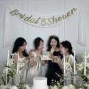 24 년 Wedding #27 청주 개신동 브라이덜샤워 &amp; 파티룸 추천 / 공간다움 내(친구)돈 내(친구)산 후기