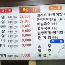 옛날선미숯불갈비 이미지