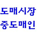 중도매인13호 이미지