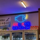 쟁반회수산 | 맛집] 신선한 회에 소주 한잔하기 좋은 ‘쟁반회수산’ 스키다시&가성비&직원 서비스 최고! 내돈내산...