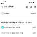 신전떡볶이 배민근황 이미지