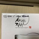 정담 한약국 이미지