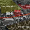 삼일보신 이미지