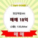청담-135 이미지