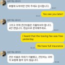 우리 카 타이어 | 오키나와 렌트카 사기 당할 뻔 한 후기 (모두 조심하세요)