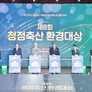 대주농장 한국농어민신문