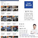 삼성렌트카 | 23년 스타리아 디젤 11인 - 삼성카드 장기렌트카 즉시 승계매매완료 후기