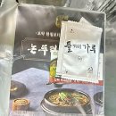 논뚜렁추어탕 이미지