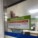보람동_광역복지센터 옆 | 광주가정법원 개명 절차 신청 과정 방법 후기(소요비용 추가)