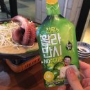 띵보몰 | 정찬우 꽐라만시소주 두가지맛 후기/ 꽐라만시 패션후르츠 맛 후기!