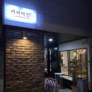 커피마인플러스 이미지