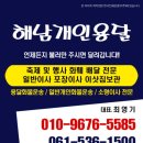 개인화물1500