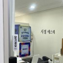 산본에스테틱 시절에스테 내돈내산 청담스타일 윤곽리프팅 솔직후기