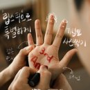 강산픽 이미지