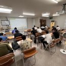 사회통합프로그램 주말 4단계 이미지