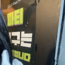 솔로테이블 | 플러팅 고수가 되어 돌아온 신솔파티 솔로파티 방문 후기