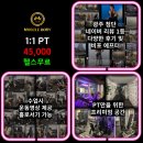 머슬바디짐 이미지