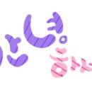라인댄스 중급B 이미지