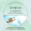 원주삼육초등학교 이미지