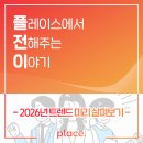 주식회사필코인