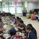 파랑새 경로당 이미지