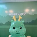 광주광역시청 시민숲둥지 | 용인어린이상상의숲 요리조리스튜디오 상상파티시엘 요리수업 후기 - 둥지 컵케이크