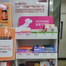 안산우리들약국 이미지