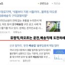 (주)이마트 여주점