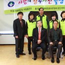 광진구 자양2동 주민센터 3층 회의실 이미지