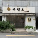 디자인네일 | 부산 양정네일 키노네일, 이달의 아트 디자인 네일 후기