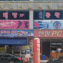 황진이PC 이미지