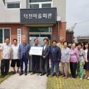 창원문화재단 노동조합 이미지