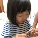 유주통닭